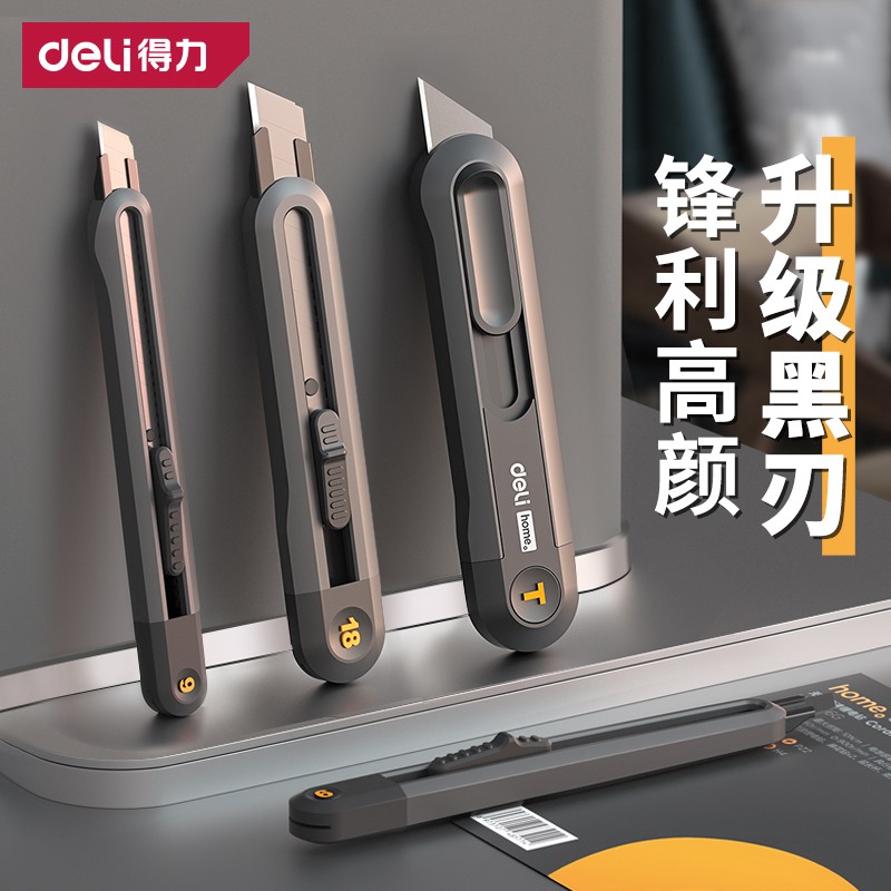 デリ用万能ナイフ、壁紙用ナイフ、エクスプレス用小型ナイフ、開梱用ナイフ、小型ペーパーカッター、アート彫刻ナイフ、鉛筆削り