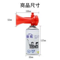 Referee high-pitched cheer trumpeter trumpet compressed stadium game training device starting equipment fan whistle