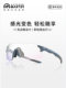 Outdoormaster American Running and Cycling Glasses Marathon Outdoor Men's Hiking and Mountaineering Day and Night Sunglasses for Women