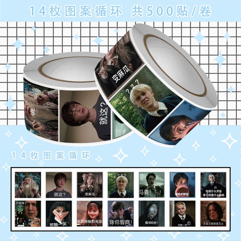 New Harry Potter Emoji Stickers, Creative Harry Potter Malfoy Snape Emoji Stickers New Harry Potter Emoji Stickers, Creative Harry Potter Malfoy Snape Emoji Stickers