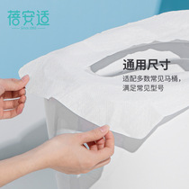 Beianshi Disposable Toilet Seat Cushion Full Coverage Travel and Tourism Hotel Dirty Separating Toilet Seat Mat for Maternity and Maternity Waterproof