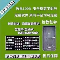 Mobile Weile Hebei Mahjong External Software Jiujiu Shancheng Mahjong Mini Program Self-Built House Smart Edition