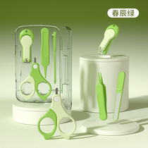 Baby nail scissors set nail polisher baby nail scissors pliers artifact newborn safety toddler supplies XQB