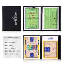 Basketball tactical board Football tactical board folding coaching book Leather teaching board Magnetic pen
