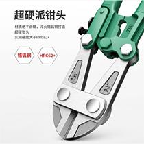 Bolt cutters steel bar cutting and locking steel wire wire large pliers powerful eagle beak scissors broken wire scissors labor-saving wire cutters