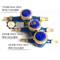 Special wrench for water meter cover. Special wrench for water meter. Replace glass water meter cover. Open the cover and remove the water meter. Household crescent wrench.