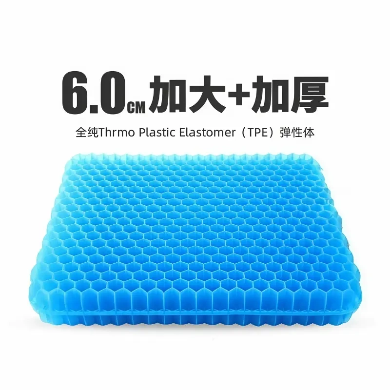 Tiger Secretary Honeycomb Seat Cushion, Extra Large and Thickened, Upgraded 6cm Summer Cooling Pad, Office Seat Cushion for Long Sitting, Tpe