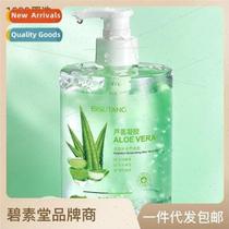 Hydration and moisturizing aloe vera gel 500g after sun repa