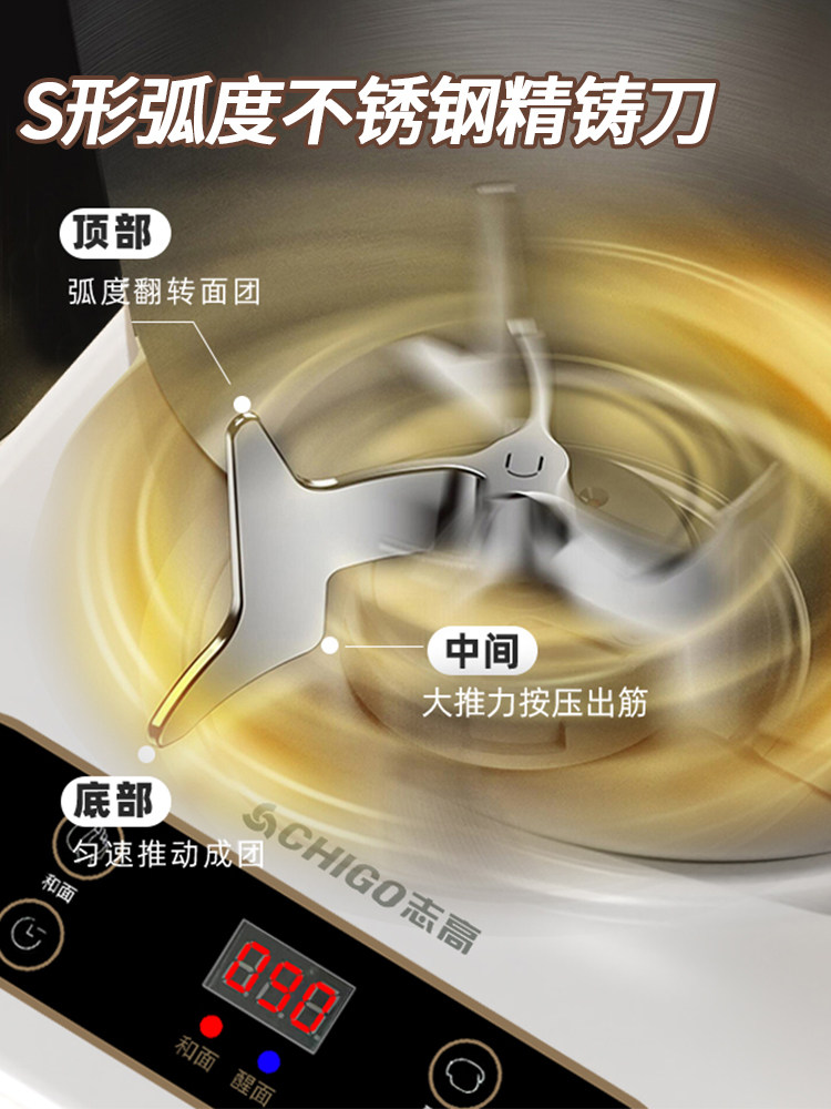 Chigo Dough Mixer, Household Kneading Machine, Small Fully Automatic Chef Machine, Dough Fermentation Machine, Noodle Machine, Baking Machine