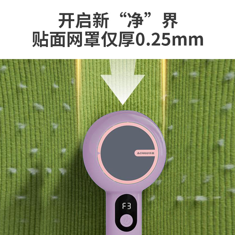 [Sister K Recommends] Chigo Three-Speed Adjustable Side-Suction Hair Trimmer with Power Level Display 11.20