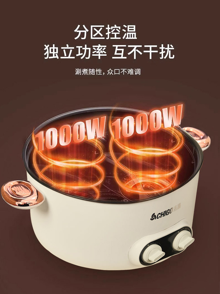 Chigo Electric Hot Pot for Home and Dormitory Use, Multifunctional Cooking Pot, Electric Cooking Pot, Large Capacity All-In-One Frying Pan, Dual-Purpose Pot
