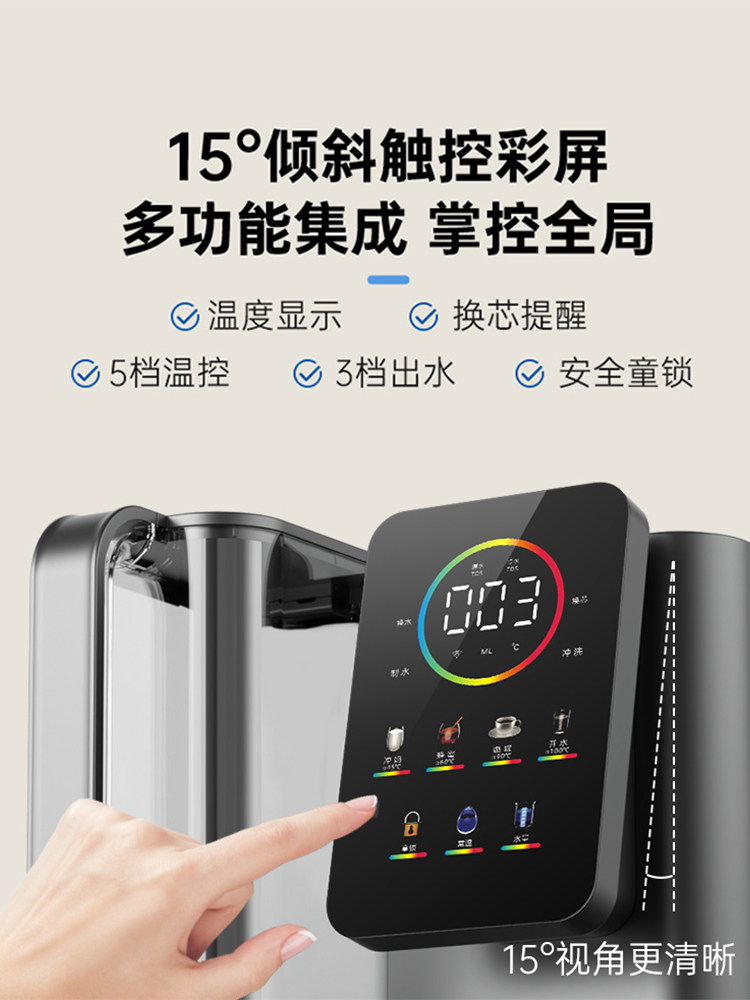 Chigo Desktop Water Purifier Rich in Strontium, Household Water Dispenser, Rare Earth Thick Film Heating Direct Drinking Machine, Instant Heating Integrated Water Purifier