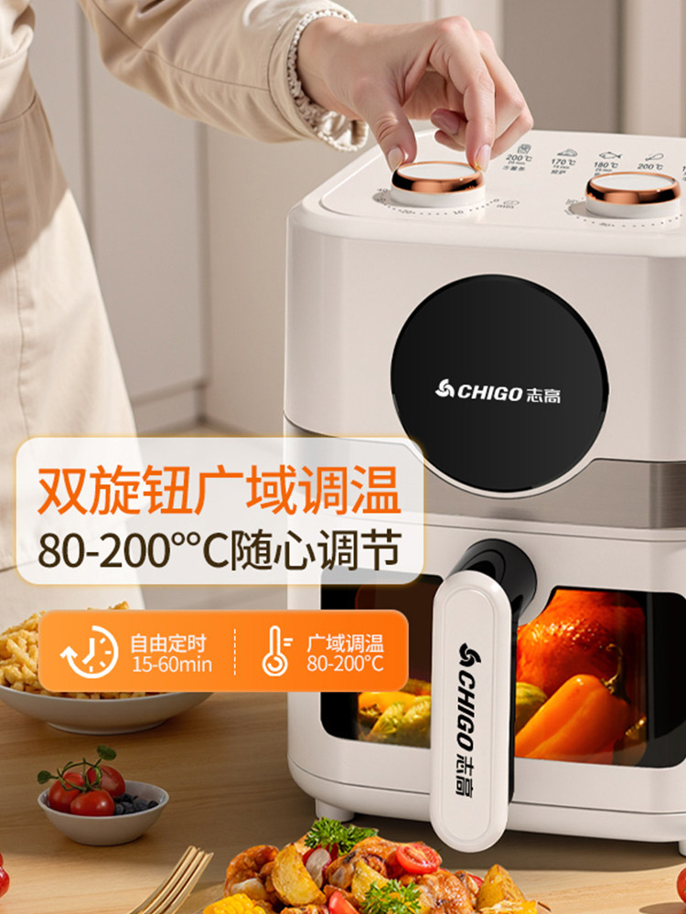 Chigo Air Fryer for Home Use, Multifunctional, All-In-One, Visible, Large Capacity, Fully Automatic, 2025 New Model Electric Fryer