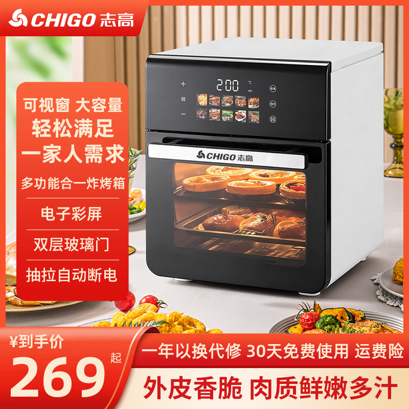 Chigo 2025 New Model Air Fryer Large Capacity Multifunctional Electric Fryer for Home Use Fully Automatic Baking, Steaming and Frying All-In-One