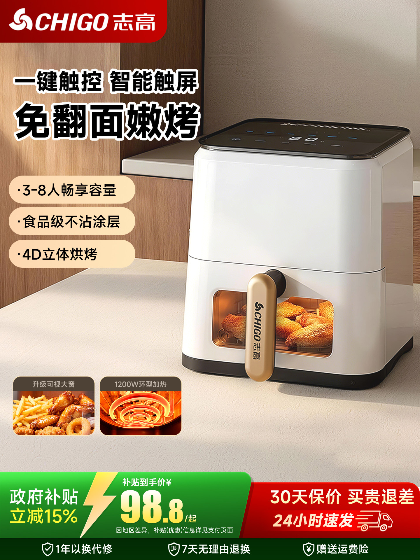 Chigo Air Fryer for Home Use, Multifunctional, All-In-One, Visible, Large Capacity, Fully Automatic, 2025 New Model Electric Fryer