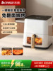 Chigo Air Fryer for Home Use, Multifunctional, All-In-One, Visible, Large Capacity, Fully Automatic, 2025 New Model Electric Fryer