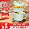 Chigo Electric Cooker Multifunctional All-In-One Popular Dormitory Student Noodle Cooker Small Electric Pot Household Electric Hot Pot for 2-3 People