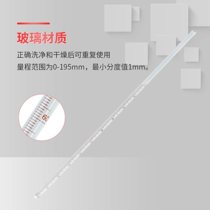 Labvida旗舰店 ESR血沉管 PS/玻璃材质
