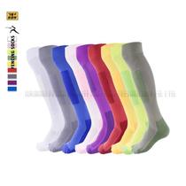 Childrens Fencing Socks Colorful Adult Professional Breathable Extended Competition Training Special Sports Compression Socks