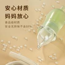 Negative pressure hand household infant Boobie Bear baby nose pull newborn artifact childrens nasal aspirator to prevent reflux nose