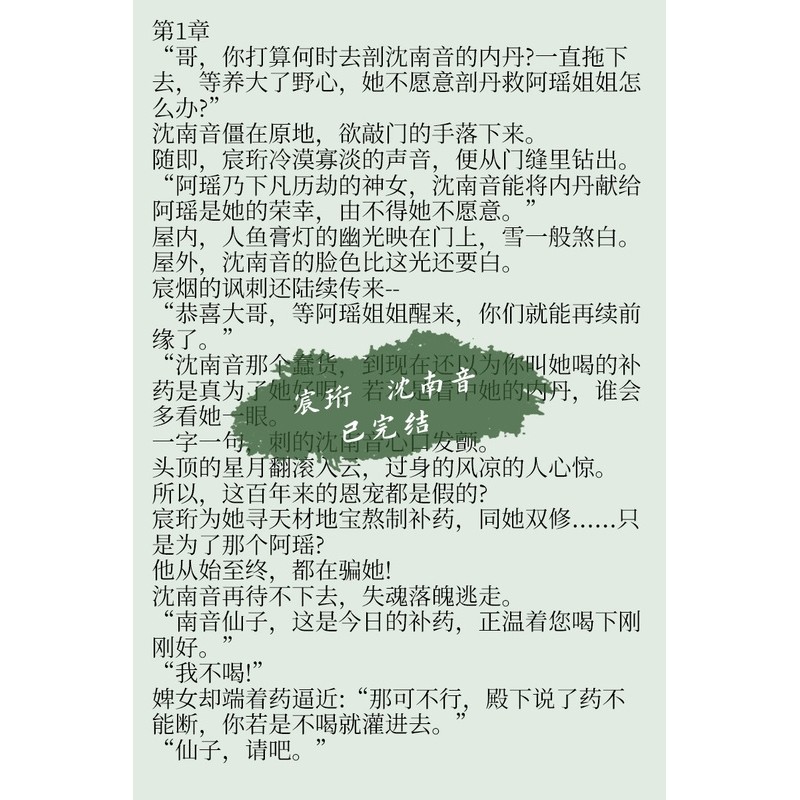 搞钱神器！普通人逆袭的隐藏技巧，不看后悔系列