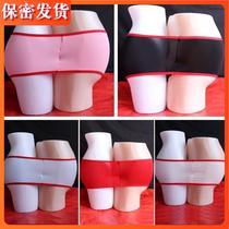 Sexy underwear worn by men and women together couples wearing two-piece conjoined ones sharing and having sex together wearing fitted underwear