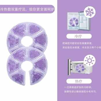 Directly sold new cross-border hot spot ice beads gel breast patch cooling ice compress high-looking breast milk care breast