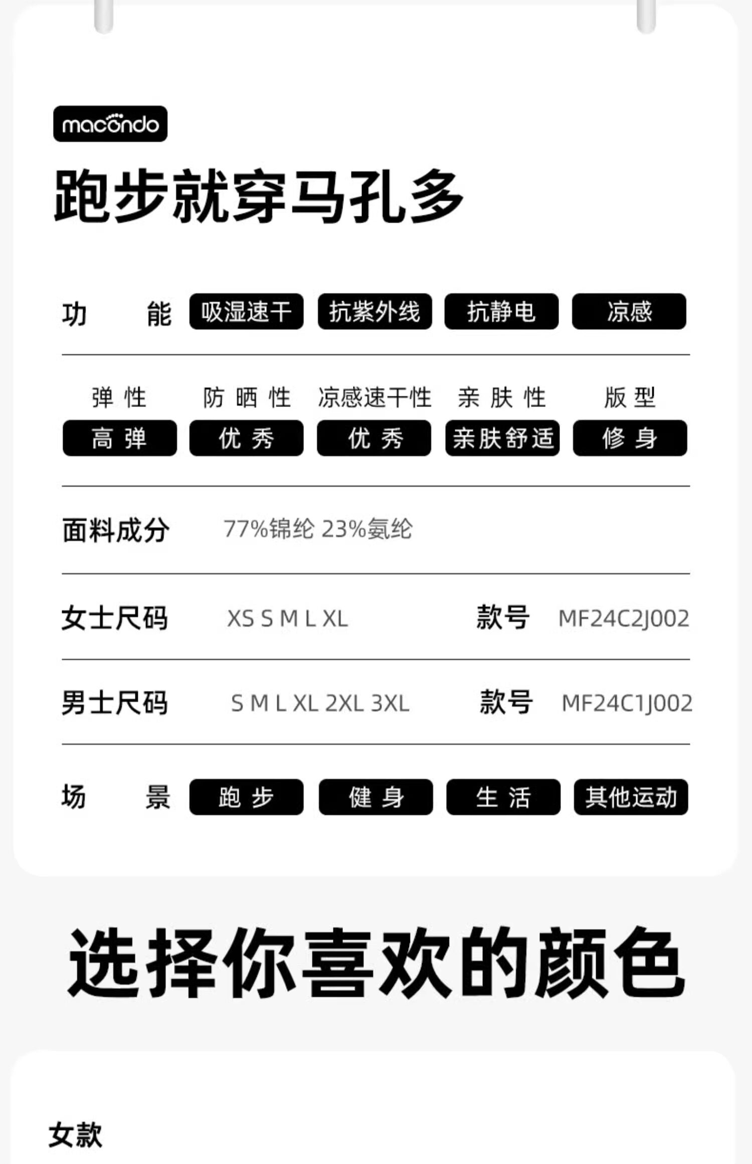 товар из китая None Macondo