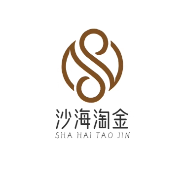 沙海淘金