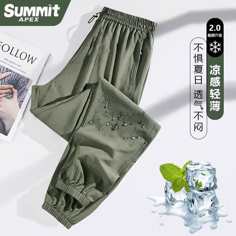 German Summer Thin Breathable Cool Ice Silk Pants Outdoor Sports Cargo Pants Loose Jogger Pants Unisex