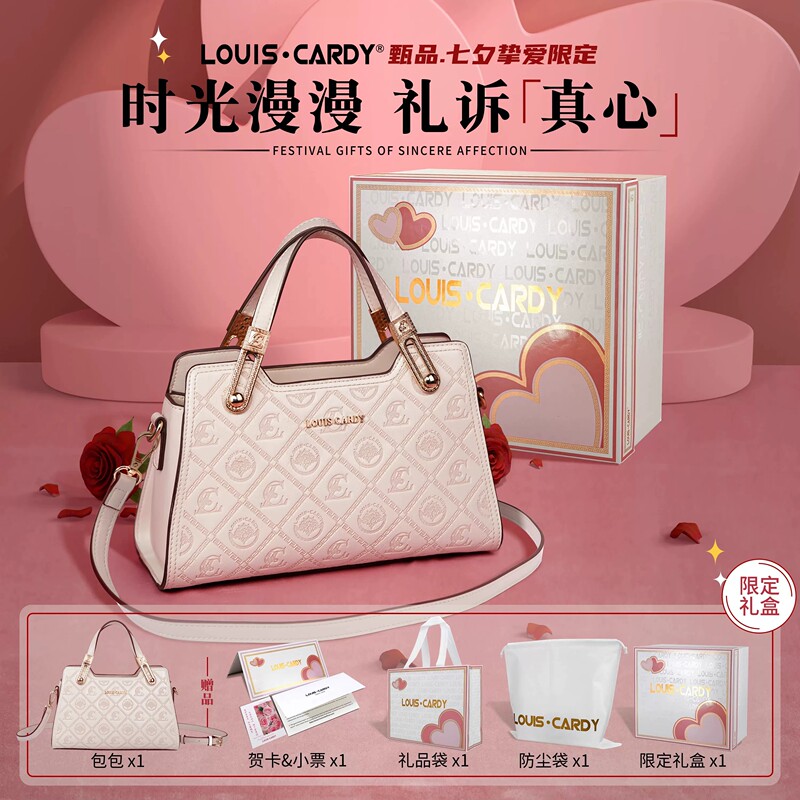Louis Cardy Women's Bag with Logo, Muse Gold Award Swastika Pattern Bag, Gift Box Set, Surprise Gift for Girlfriend's Birthday