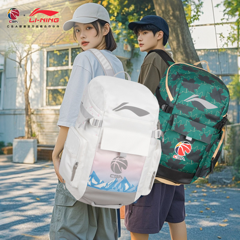 Li Ning CBA Basketball Bag Men's Large Capacity Fitness Bag Men's Multifunctional Backpack Travel Student Sports Bag