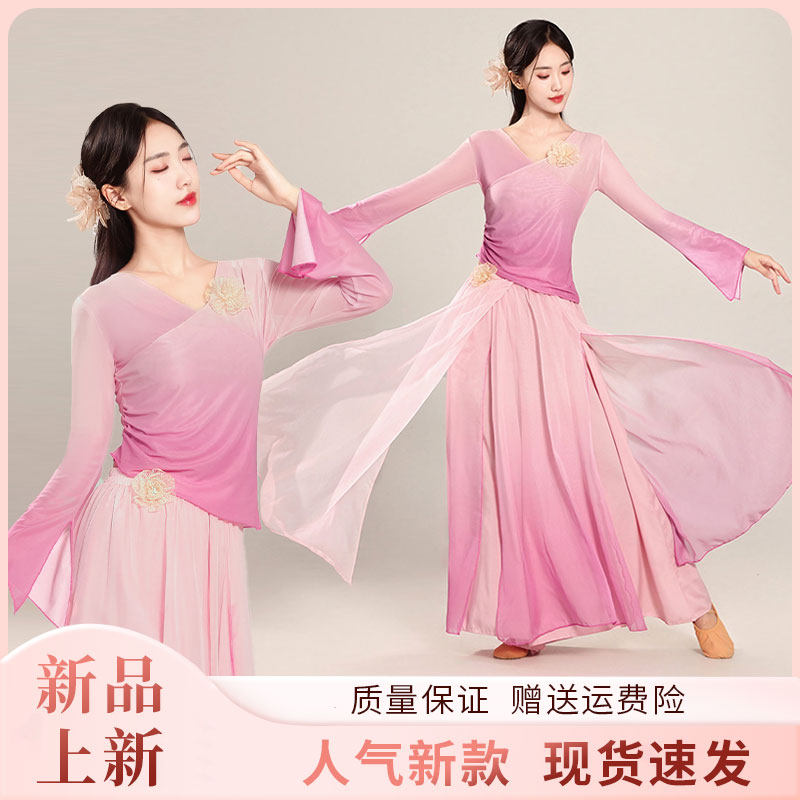 古典舞服装:飘逸仙气纱衣大摆裤裙,演绎东方美学的极致浪漫-古典舞服-淘宝百科网
