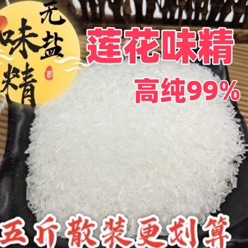 Lotus msg bulk ເກືອຄວາມບໍລິສຸດສູງໃນຄົວເຮືອນປຸງແຕ່ງອາຫານໄກ່ໂດຍເນື້ອແທ້ແລ້ວອາຫານໂຮງແຮມການຄ້າພິເສດຖົງຂະຫນາດໃຫຍ່ເຄື່ອງປຸງຄວາມບໍລິສຸດສູງ