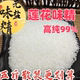 Lotus MSG bulk ເກືອຄວາມບໍລິສຸດສູງໃນຄົວເຮືອນປຸງແຕ່ງອາຫານໄກ່ໂດຍເນື້ອແທ້ແລ້ວອາຫານໂຮງແຮມການຄ້າພິເສດຖົງຂະຫນາດໃຫຍ່ເຄື່ອງປຸງຄວາມບໍລິສຸດສູງ