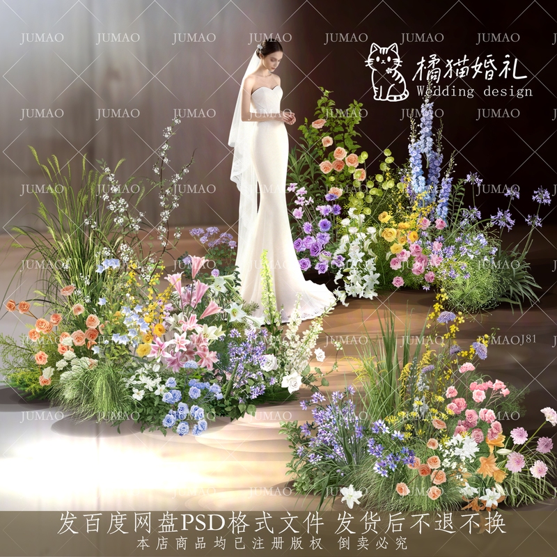 81Ps Colorful Dopamine Floral Art Korean-Style French-Style Spring Natural Style Floral Materials Garden Outdoor Wedding