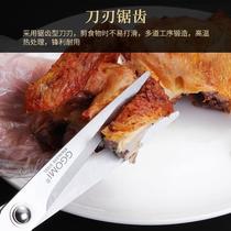 Stainless steel kitchen scissors thickened restaurant-specific Korean cuisine chicken steak steak barbecue meat scissors household multi-function