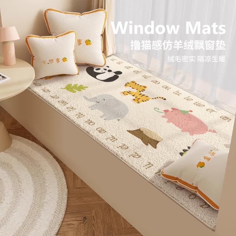 Bay window mat, master bedroom window sill balcony mat, can be cut to any size, universal anti-slip mat for all seasons, 2024 new model available