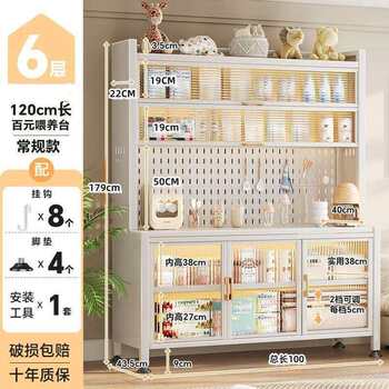 Thickened dustproof sideboard feeding table hole board baby food supplement tray baby products storage cabinet storage rack