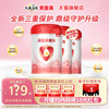 Beingmate Love Plus 3/2/1 milk powder 800g
