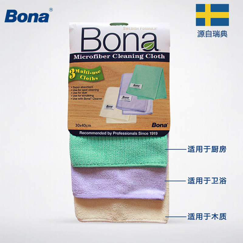 Bona Microfiber Cloth for Kitchen and Bathroom, Wooden Multi-Purpose, Non-Greasy, Stain-Removing, Water-Absorbent Cleaning Cloth Bona Microfiber Cloth for Kitchen and Bathroom, Wooden Multi-Purpose, Non-Greasy, Stain-Removing, Water-Absorbent Cleaning Cloth