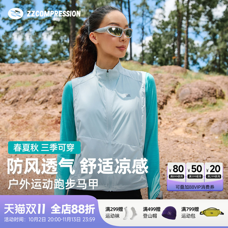 Zzcompression Outdoor Sports Running Vest for Women, Windproof, Breathable, Stand-Up Collar, Zipper, Single Vest, Autumn, Lightweight Zzcompression Outdoor Sports Running Vest for Women, Windproof, Breathable, Stand-Up Collar, Zipper, Single Vest, Autumn, Lightweight