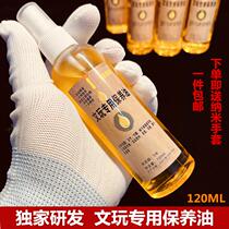 2024 Wenwan maintenance oil solid bamboo jade bamboo gourd Rudraksha bamboo olive oil pulp jade and anti-cracking