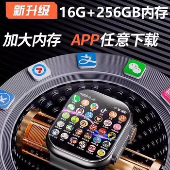 Huaqiangbei 16Gb+256Gb Sim Card Calling Smartwatch for Sports, Learning, and Office Use, Cheap Watch with Full Network Connectivity 5g