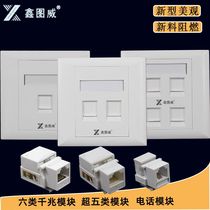 Type 86 Category 5 Category 6 Gigabit One Two Bit Single and Double Computer Socket Network Broadband Network Port Network Cable Socket Panel