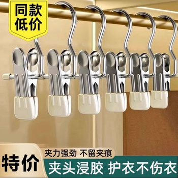 裤夹子家用无痕不锈钢多功能带挂钩裙子裤子收纳神器单个夹子衣架