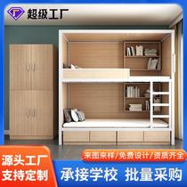 School dormitory high and low beds all-inclusive solid wood bed space capsule upper and lower beds hotel youth hostel special space capsule bed