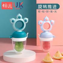 Bite and eat fruit music food supplement baby teether molar stick fruit and vegetable bite bag pacifier baby