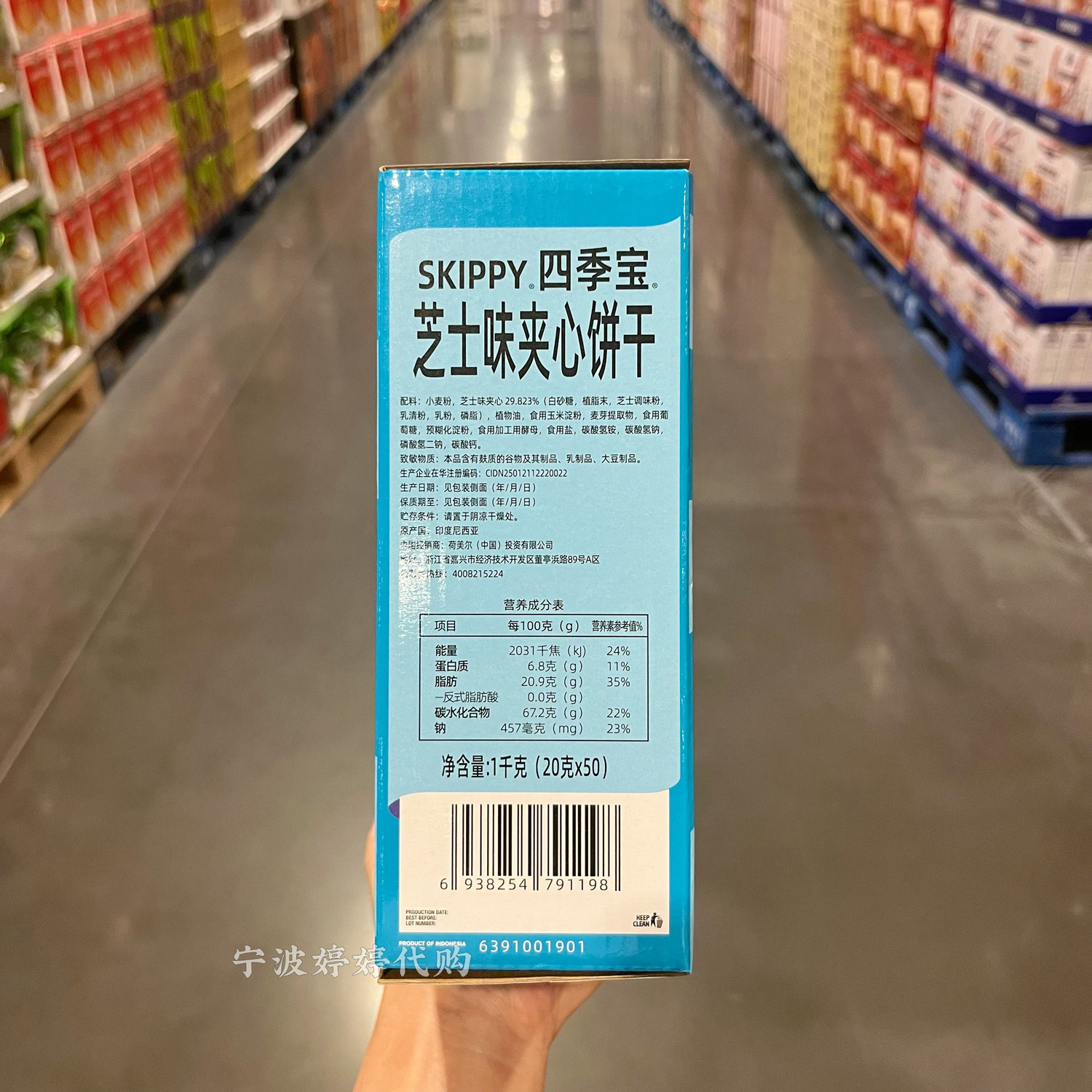 四季宝，真的能打败50个健身狂魔？?