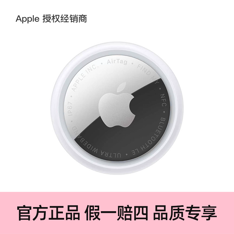 [Подлинная гарантия] Apple/Новый трекер-локатор Apple AirTag второго поколения 2026 года выпуска